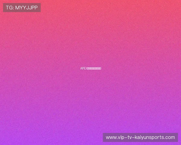 APEX亚洲杯中国战队亚军 APEX亚洲杯中国战队亚军